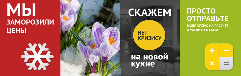 Кухни на заказ в Витебске — фото